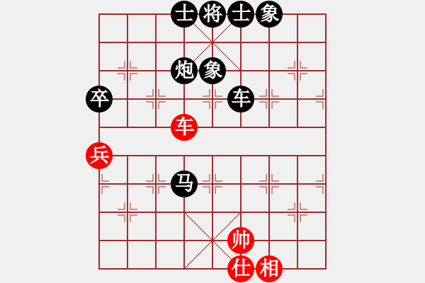 象棋棋譜圖片：歡樂無限（業(yè)4-1） 先負 bbboy002（業(yè)4-1） - 步數(shù)：118 