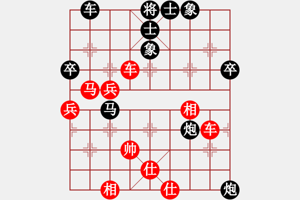 象棋棋譜圖片：歡樂無限（業(yè)4-1） 先負 bbboy002（業(yè)4-1） - 步數(shù)：50 