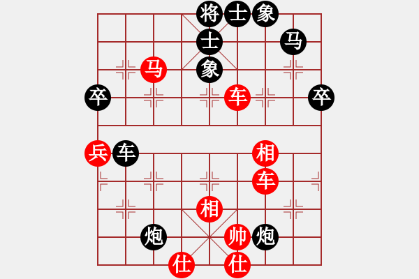 象棋棋譜圖片：歡樂無限（業(yè)4-1） 先負 bbboy002（業(yè)4-1） - 步數(shù)：70 