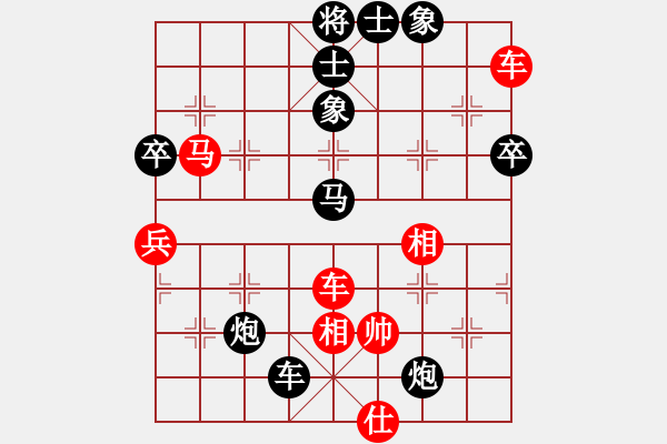 象棋棋譜圖片：歡樂無限（業(yè)4-1） 先負 bbboy002（業(yè)4-1） - 步數(shù)：90 