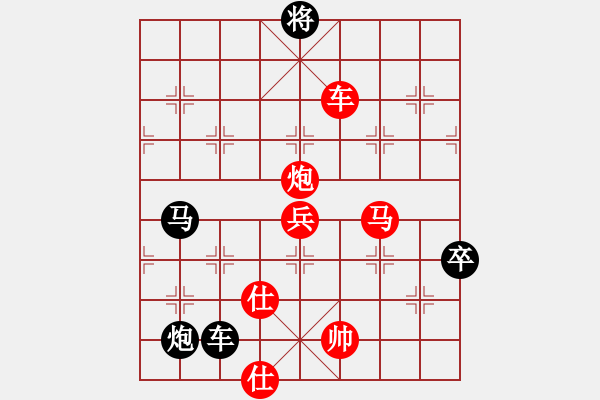 象棋棋譜圖片：城市獵豹(天帝)-勝-飛花閣主(天帝)（仙人炮打中兵布局） - 步數(shù)：110 