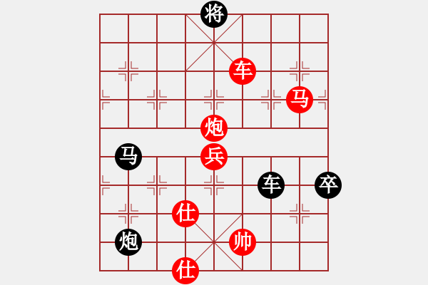 象棋棋譜圖片：城市獵豹(天帝)-勝-飛花閣主(天帝)（仙人炮打中兵布局） - 步數(shù)：120 