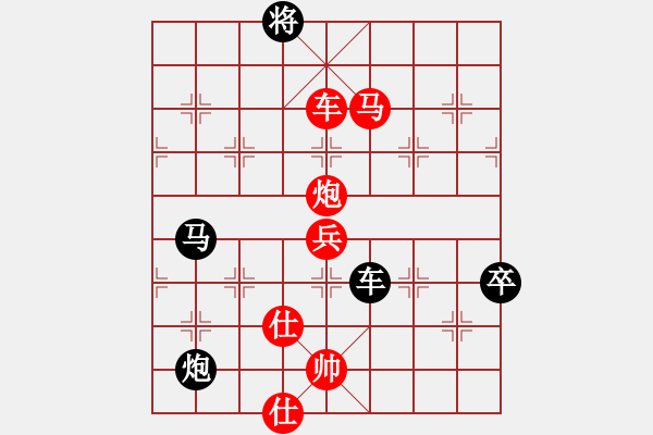 象棋棋譜圖片：城市獵豹(天帝)-勝-飛花閣主(天帝)（仙人炮打中兵布局） - 步數(shù)：125 