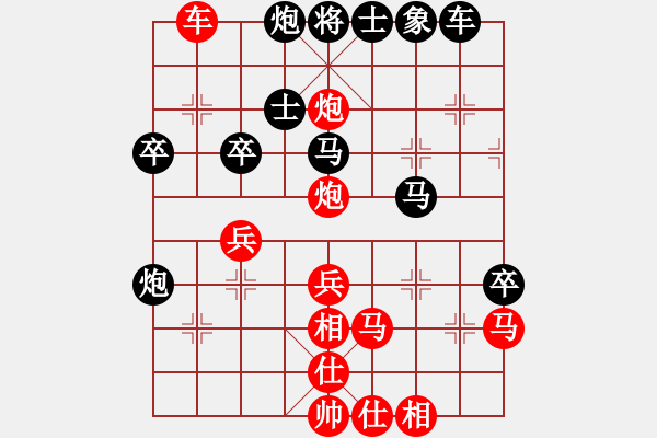 象棋棋譜圖片：城市獵豹(天帝)-勝-飛花閣主(天帝)（仙人炮打中兵布局） - 步數(shù)：40 