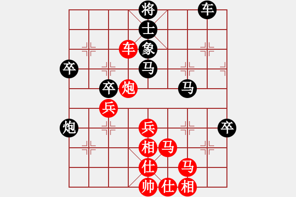 象棋棋譜圖片：城市獵豹(天帝)-勝-飛花閣主(天帝)（仙人炮打中兵布局） - 步數(shù)：50 