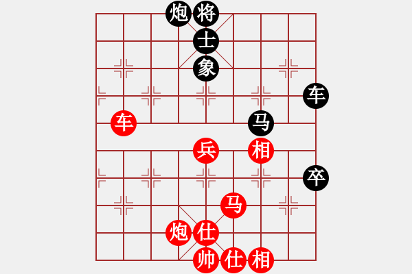 象棋棋譜圖片：城市獵豹(天帝)-勝-飛花閣主(天帝)（仙人炮打中兵布局） - 步數(shù)：70 