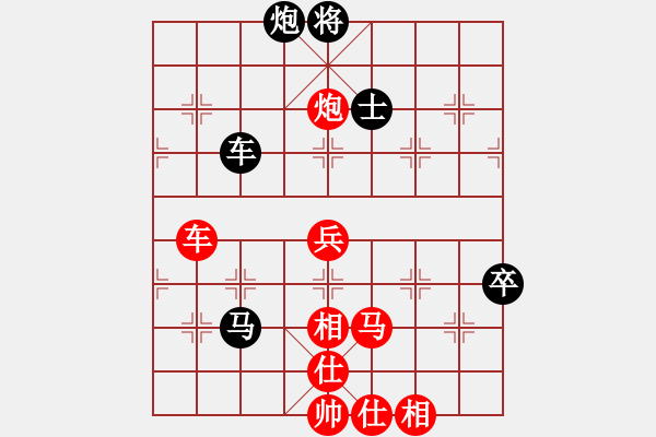 象棋棋譜圖片：城市獵豹(天帝)-勝-飛花閣主(天帝)（仙人炮打中兵布局） - 步數(shù)：80 