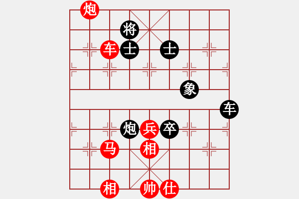 象棋棋譜圖片：狼群比賽捌(5r)-勝-一劍驚虹(月將) - 步數(shù)：100 