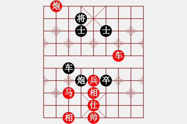 象棋棋譜圖片：狼群比賽捌(5r)-勝-一劍驚虹(月將) - 步數(shù)：120 