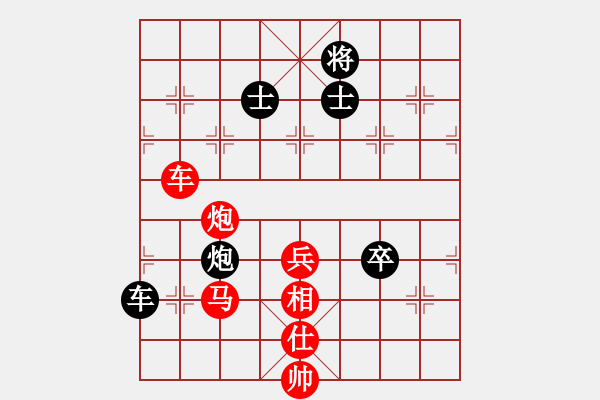 象棋棋譜圖片：狼群比賽捌(5r)-勝-一劍驚虹(月將) - 步數(shù)：140 