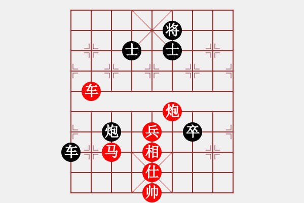 象棋棋譜圖片：狼群比賽捌(5r)-勝-一劍驚虹(月將) - 步數(shù)：141 