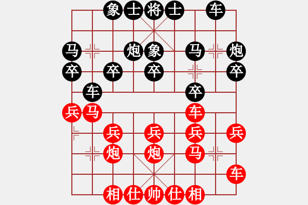 象棋棋譜圖片：狼群比賽捌(5r)-勝-一劍驚虹(月將) - 步數(shù)：20 