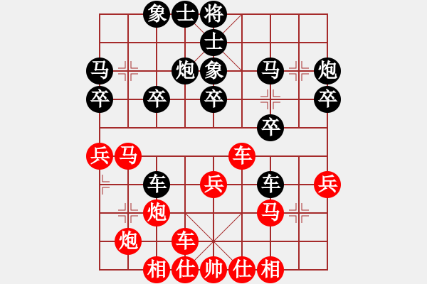 象棋棋譜圖片：狼群比賽捌(5r)-勝-一劍驚虹(月將) - 步數(shù)：30 