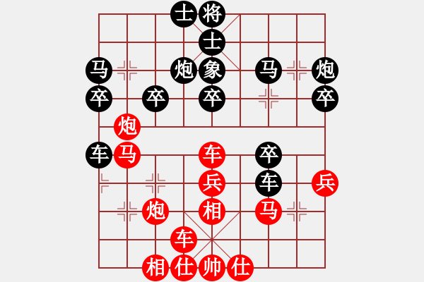 象棋棋譜圖片：狼群比賽捌(5r)-勝-一劍驚虹(月將) - 步數(shù)：40 