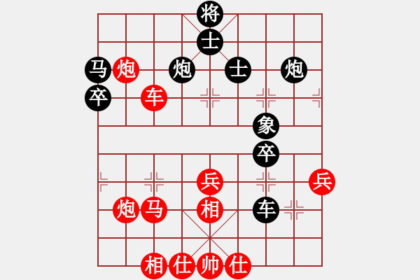 象棋棋譜圖片：狼群比賽捌(5r)-勝-一劍驚虹(月將) - 步數(shù)：60 