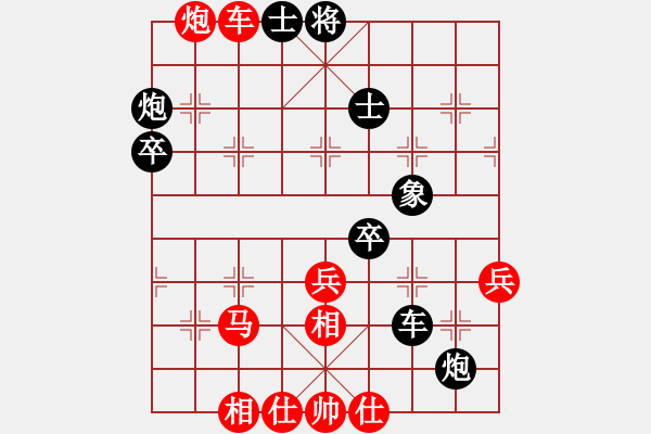 象棋棋譜圖片：狼群比賽捌(5r)-勝-一劍驚虹(月將) - 步數(shù)：70 