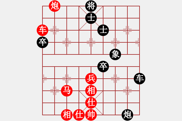 象棋棋譜圖片：狼群比賽捌(5r)-勝-一劍驚虹(月將) - 步數(shù)：80 