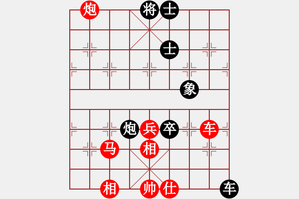 象棋棋譜圖片：狼群比賽捌(5r)-勝-一劍驚虹(月將) - 步數(shù)：90 