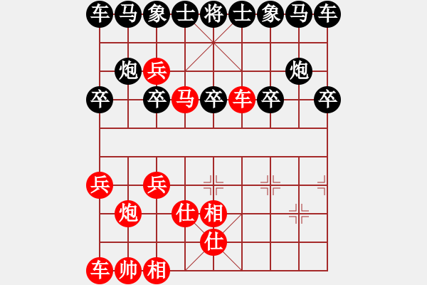 象棋棋譜圖片：84-Q--4*-----車馬低兵士相全例勝車炮雙士 - 步數(shù)：10 