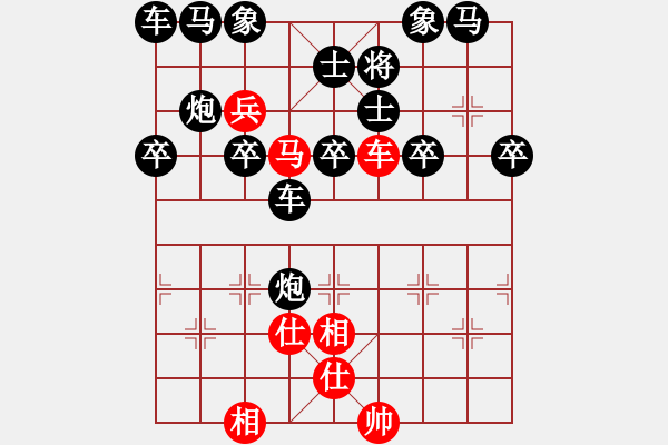 象棋棋譜圖片：84-Q--4*-----車馬低兵士相全例勝車炮雙士 - 步數(shù)：20 