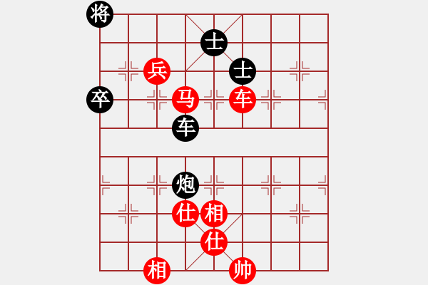 象棋棋譜圖片：84-Q--4*-----車馬低兵士相全例勝車炮雙士 - 步數(shù)：30 