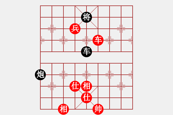 象棋棋譜圖片：84-Q--4*-----車馬低兵士相全例勝車炮雙士 - 步數(shù)：40 