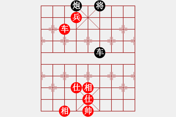 象棋棋譜圖片：84-Q--4*-----車馬低兵士相全例勝車炮雙士 - 步數(shù)：50 