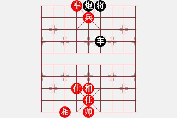 象棋棋譜圖片：84-Q--4*-----車馬低兵士相全例勝車炮雙士 - 步數(shù)：55 