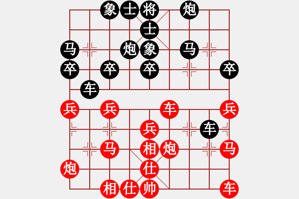 象棋棋谱图片：王天一 先和 黄俊铭 - 步数：30 