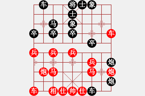 象棋棋譜圖片：吳震熙     先負 靳玉硯     - 步數(shù)：30 