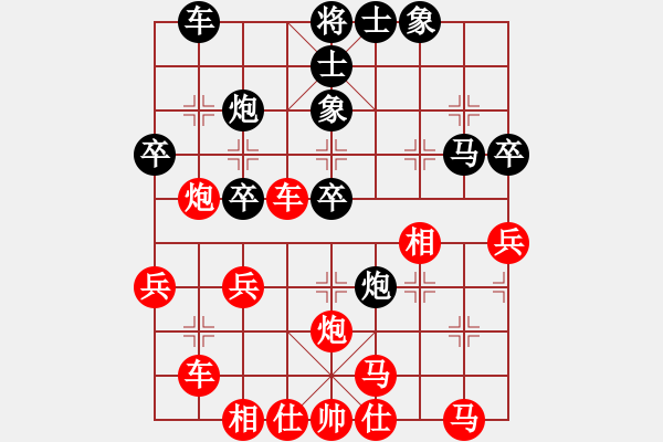 象棋棋譜圖片：橫才俊儒[292832991] -VS- 老高[997887617] - 步數(shù)：40 