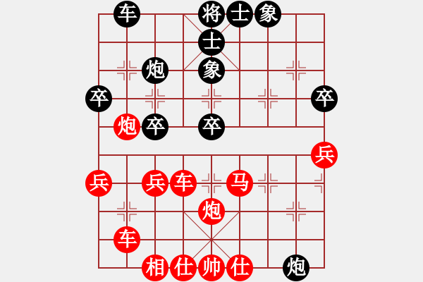 象棋棋譜圖片：橫才俊儒[292832991] -VS- 老高[997887617] - 步數(shù)：50 