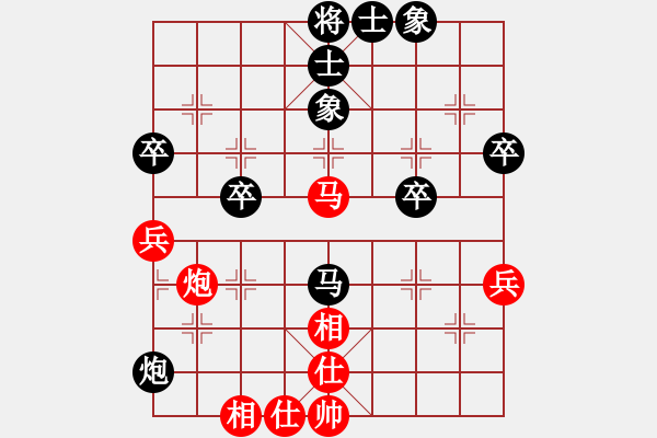 象棋棋谱图片：周立志先负何嘉诚 - 步数：50 