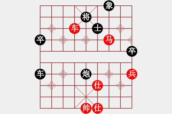 象棋棋譜圖片：云庫(kù)(電神)-勝-長(zhǎng)江三峽(無(wú)極) - 步數(shù)：100 