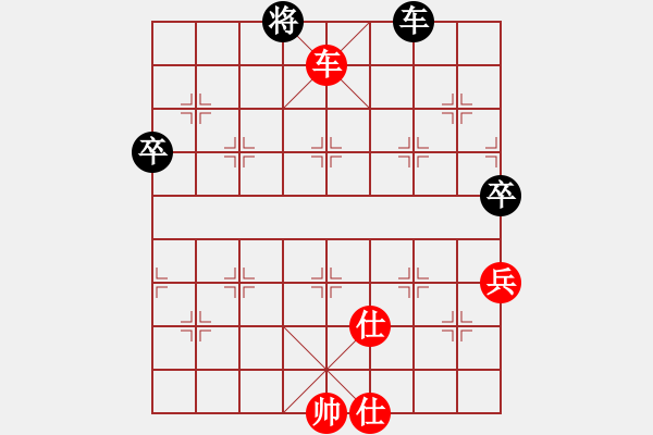 象棋棋譜圖片：云庫(kù)(電神)-勝-長(zhǎng)江三峽(無(wú)極) - 步數(shù)：110 