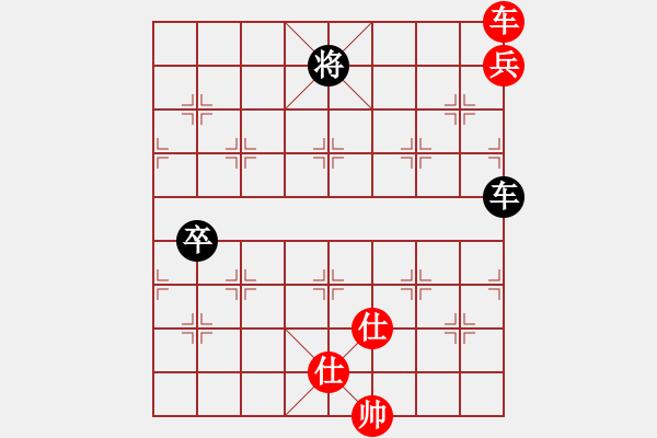 象棋棋譜圖片：云庫(kù)(電神)-勝-長(zhǎng)江三峽(無(wú)極) - 步數(shù)：130 