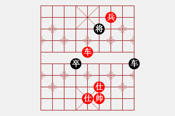 象棋棋譜圖片：云庫(kù)(電神)-勝-長(zhǎng)江三峽(無(wú)極) - 步數(shù)：150 