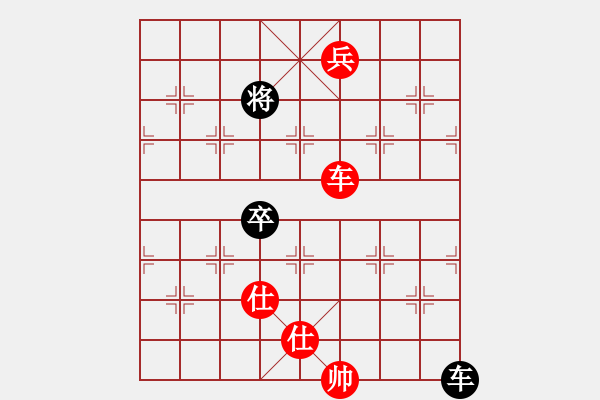 象棋棋譜圖片：云庫(kù)(電神)-勝-長(zhǎng)江三峽(無(wú)極) - 步數(shù)：160 