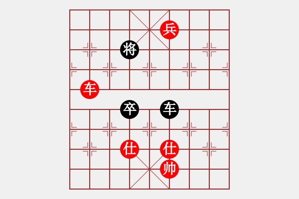 象棋棋譜圖片：云庫(kù)(電神)-勝-長(zhǎng)江三峽(無(wú)極) - 步數(shù)：170 