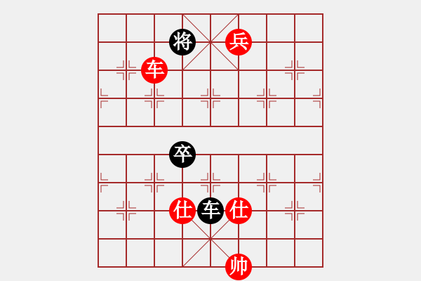 象棋棋譜圖片：云庫(kù)(電神)-勝-長(zhǎng)江三峽(無(wú)極) - 步數(shù)：180 