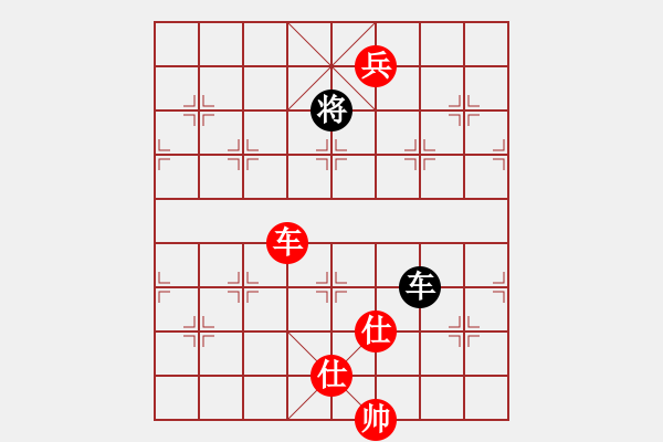 象棋棋譜圖片：云庫(kù)(電神)-勝-長(zhǎng)江三峽(無(wú)極) - 步數(shù)：190 