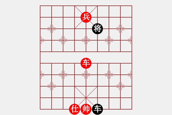 象棋棋譜圖片：云庫(kù)(電神)-勝-長(zhǎng)江三峽(無(wú)極) - 步數(shù)：210 