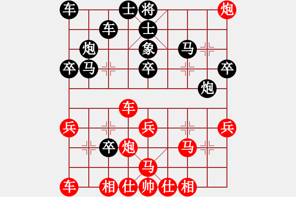 象棋棋譜圖片：云庫(kù)(電神)-勝-長(zhǎng)江三峽(無(wú)極) - 步數(shù)：30 