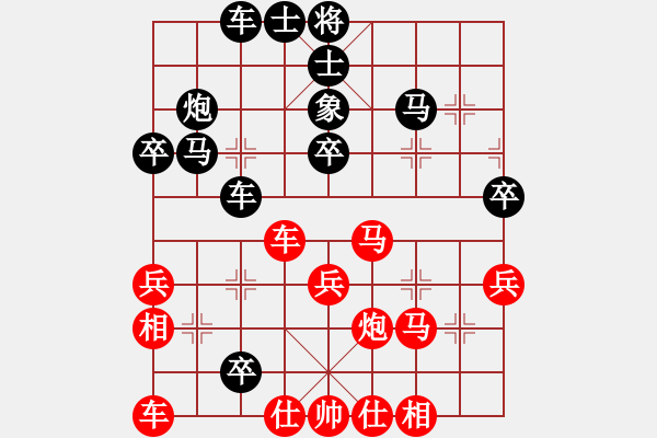 象棋棋譜圖片：云庫(kù)(電神)-勝-長(zhǎng)江三峽(無(wú)極) - 步數(shù)：40 