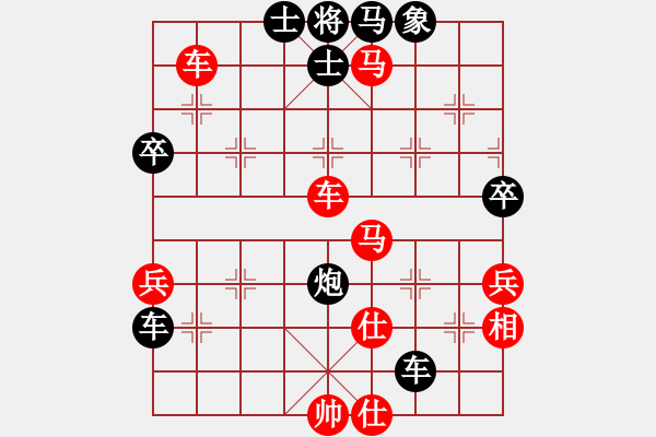 象棋棋譜圖片：云庫(kù)(電神)-勝-長(zhǎng)江三峽(無(wú)極) - 步數(shù)：70 