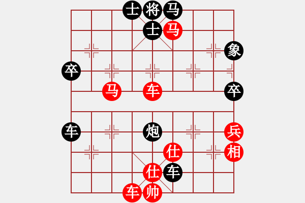 象棋棋譜圖片：云庫(kù)(電神)-勝-長(zhǎng)江三峽(無(wú)極) - 步數(shù)：80 