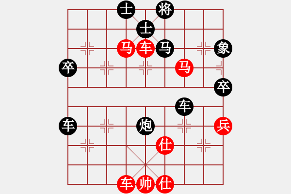 象棋棋譜圖片：云庫(kù)(電神)-勝-長(zhǎng)江三峽(無(wú)極) - 步數(shù)：90 