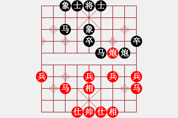 象棋棋譜圖片：呆里放些乖(電神)-和-凌霜照碧潯(無極) - 步數(shù)：40 