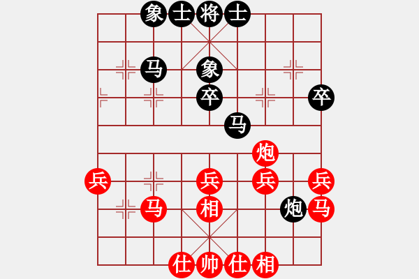 象棋棋譜圖片：呆里放些乖(電神)-和-凌霜照碧潯(無極) - 步數(shù)：50 