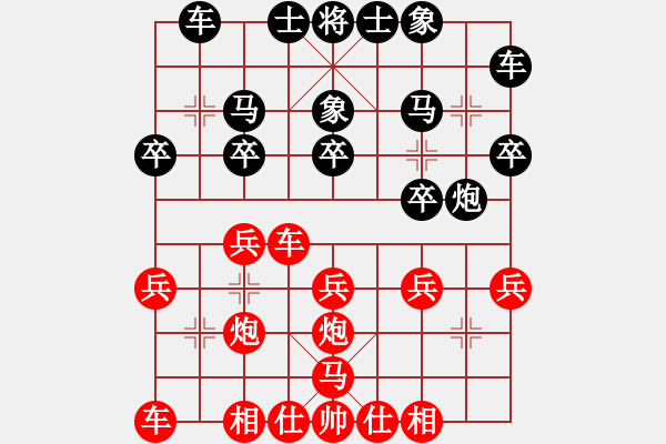 象棋棋谱图片：吉林 刘龙 胜 湖北 曾洪涛 - 步数：20 